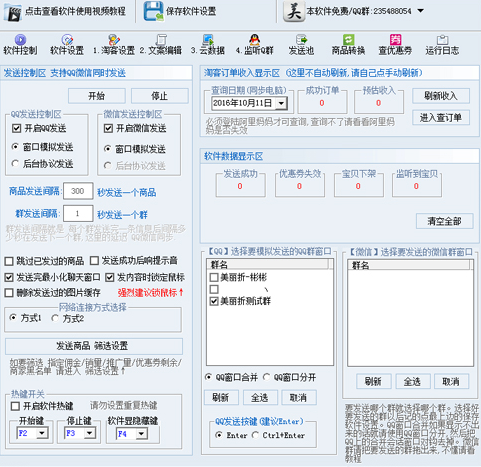 Կ͸v3.6.3 ʽ