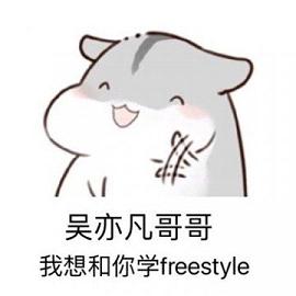 ෲfreestyleɸ