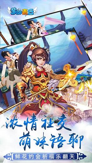 梦幻青丘手游破解版下载v1.5.0 无限元宝