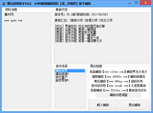 ڰϷv1.61 °