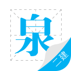 二级建造师泉题库app最新版v2.2.7 安卓版