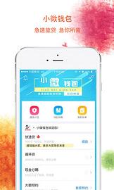 (С΢Ǯ)ƻv1.2 iPhone/ipad