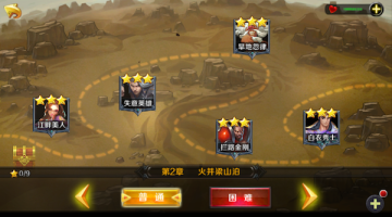 水浒传手游百度版