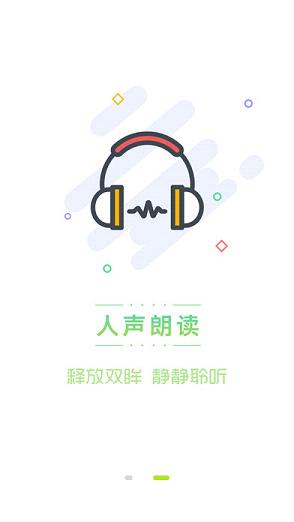 appƻv3.2.0 ٷ