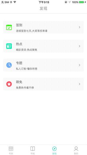 appƻv3.2.0 ٷ