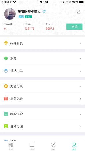 appƻv3.2.0 ٷ