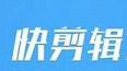 360快剪辑免费无广告软件下载1.0 测试版