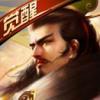 穿越吧主公IOS版下载v2.7 iPhone/ipad版