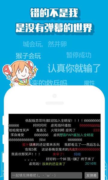 AcFunֻƻv4.6.3  iphone/ipad