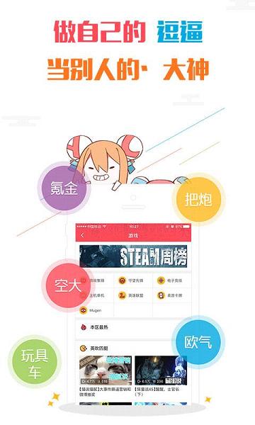 AcFunֻƻv4.6.3  iphone/ipad