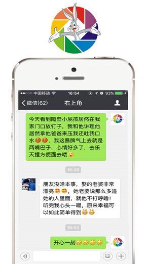 ˢȦ΢Ӫiosٷv1.0 iPhone/ipad