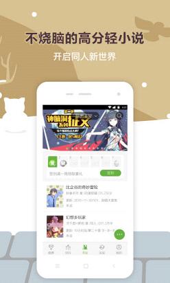 欢乐书客作者平台app下载v1.5.503 最新版