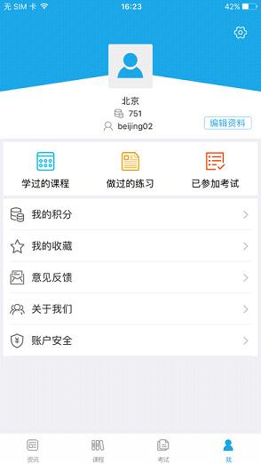 云南法宣在线app下载v2.4.1 安卓版