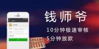 ǮʦүApp