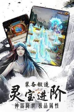 武动乾坤手游果盘版v1.1.3 安卓版