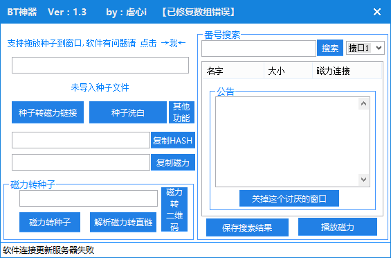 ŰBTv1.3 Ѱ