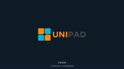 unipadٷ׿v3.1.1b1 ׿