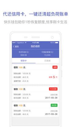 ǮiOSv1.0.8iPhone