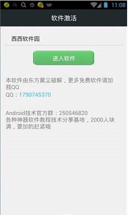 ΢ǮiOSv1.0.0 iPhone