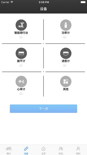 ˰׿v1.1.9 ٷ