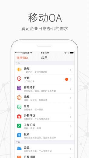 ڴappƻv3.1.0 ٷ