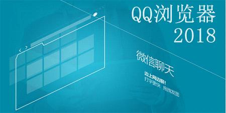 ֻqq2018°ٷ-qq2018ʽ