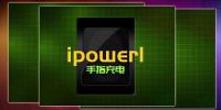 ipowerlƻ