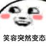 黑谍软件