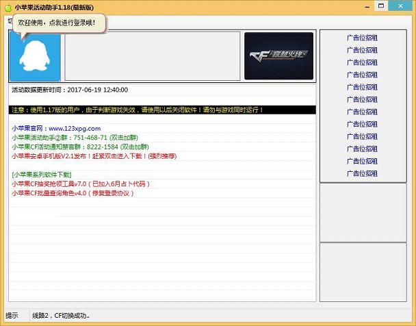 Сƻcf8.0ƽ8.0 Ѱ