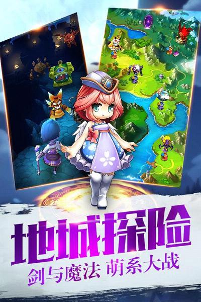 暴走地下城手游官方版下载v1.9.0 安卓版