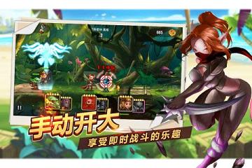 魔英崛起手游官方版下载v1.0.0 安卓版