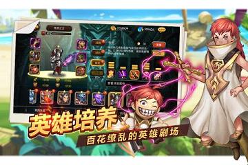 魔英崛起手游官方版下载v1.0.0 安卓版