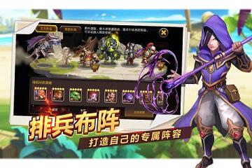 魔英崛起手游官方版下载v1.0.0 安卓版