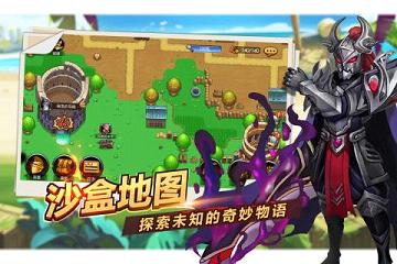 魔英崛起手游官方版下载v1.0.0 安卓版