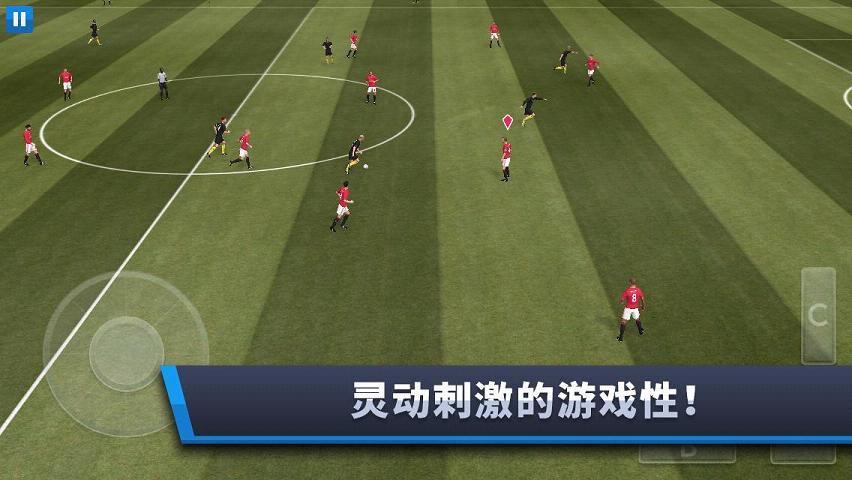 Dream League Soccer(梦幻足球联盟2018无限金币破解版下载)v2.07 安卓版