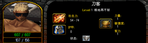 魔兽乐园rpg2.4.3正式版下载