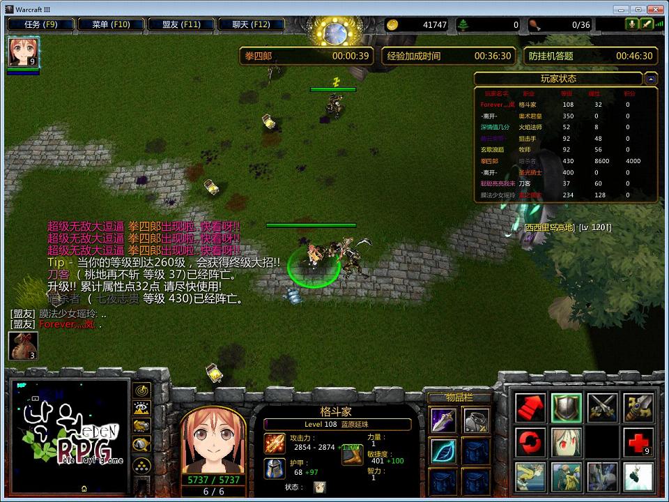 ԰RPG(Ӣۼܱ)v2.4.3 ʽ