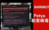 Petya޸