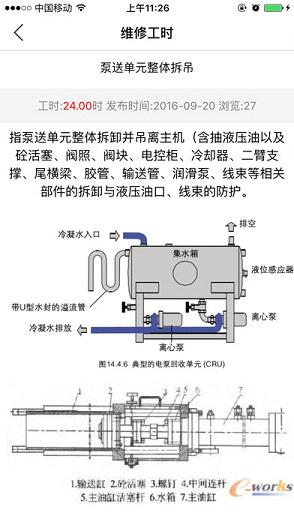 iosv1.0 °