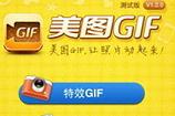 ͼGIFħGIFôͼ ħGIFͼЩ