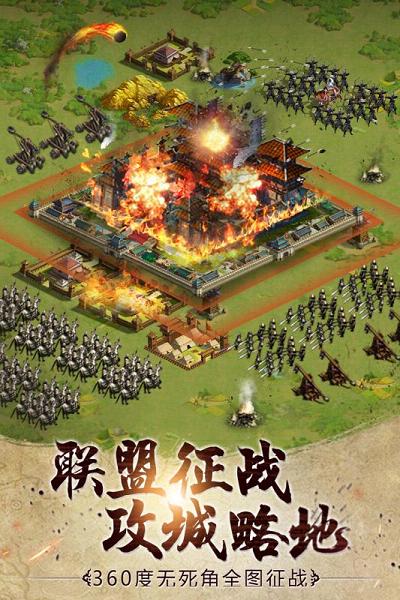 胡莱三国2手机版下载v1.2.0 安卓版