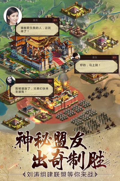 胡莱三国2手机版下载v1.2.0 安卓版