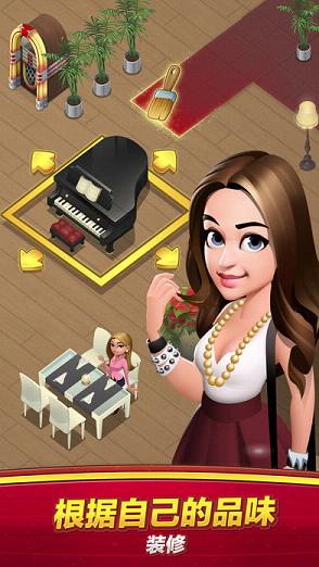 world chefʯ޸v1.0 Ѱ