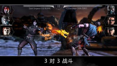 ˿X(MORTAL KOMBAT X)IOSv1.13 iPhone/ipad