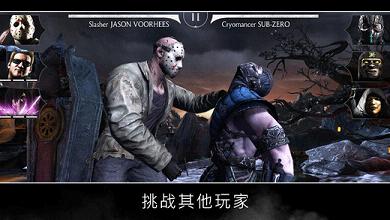 ˿X(MORTAL KOMBAT X)IOSv1.13 iPhone/ipad