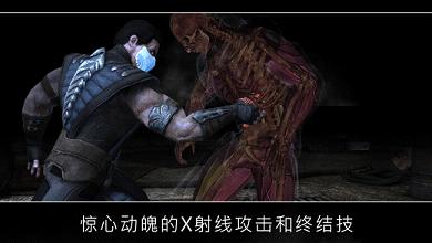 ˿X(MORTAL KOMBAT X)IOSv1.13 iPhone/ipad