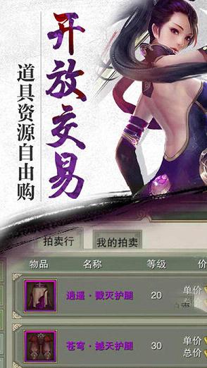 斗破手游九游版下载v1.7 安卓版