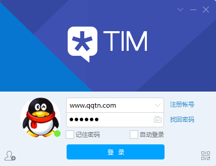 TIM 1.1.5官方下载地址最新版