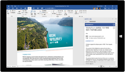 office2013密匙v1.0 最新版