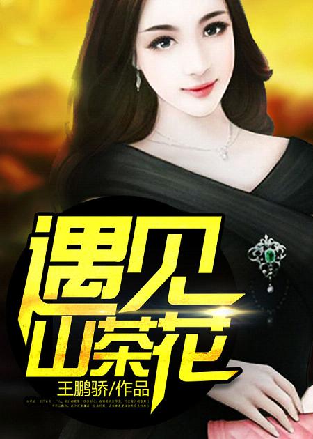 ɽ軨Ķ